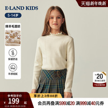 eland kids衣恋童装女童毛衣2025年冬新品半高领针织衫羊毛混纺
