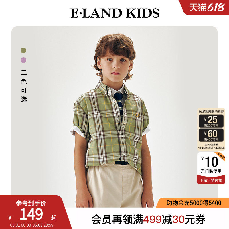 【100%棉】eland kids衣恋童装男童衬衫夏季复古学院风