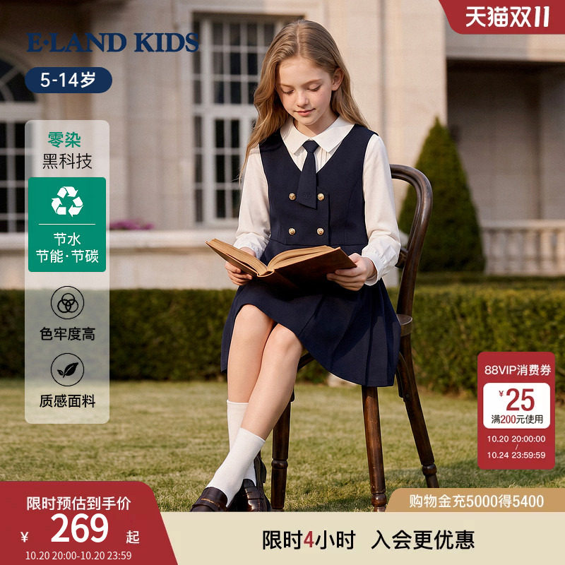 【零染科技】eland kids衣恋童装女童连衣裙26年秋新品开学演出服