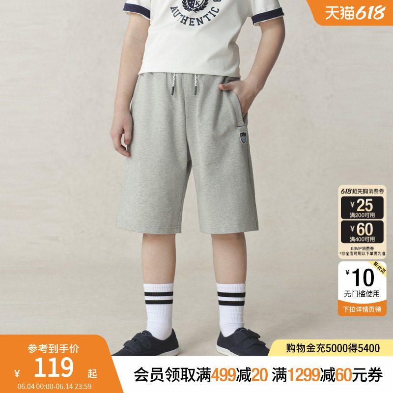 eland kids衣恋童装男童短裤夏季学院风徽章休闲裤撞色刺绣七分裤