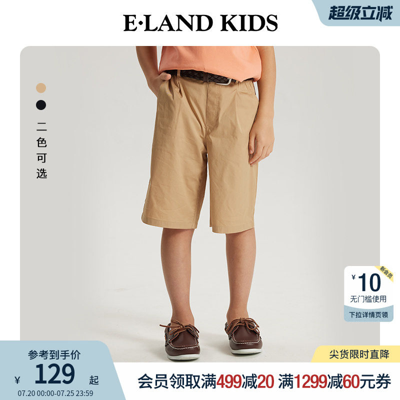 eland kids衣恋童装男童五分裤夏季儿童休闲学院风裤子中大童短裤