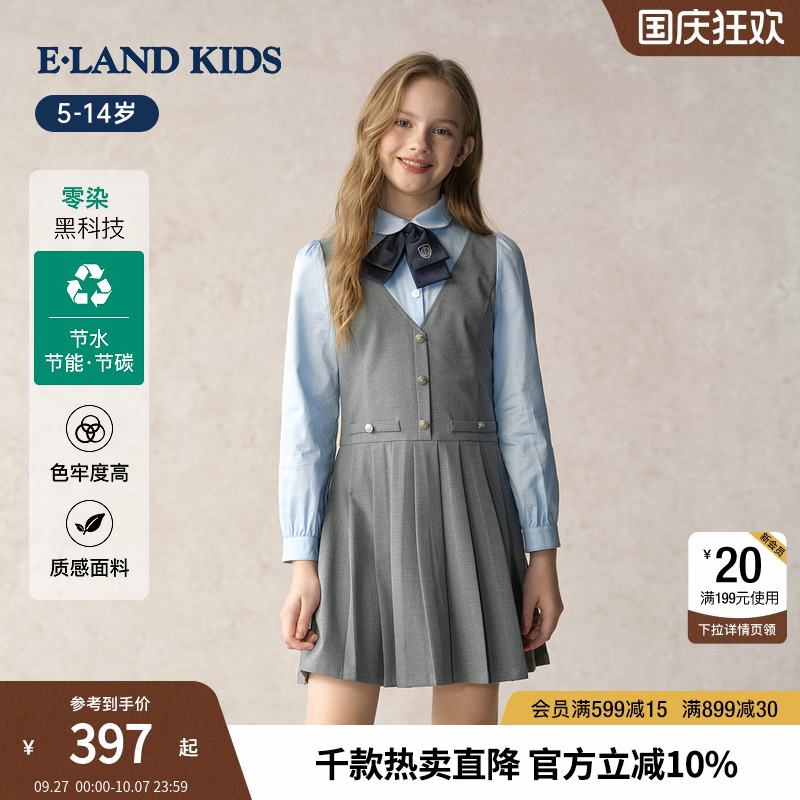 elandkids女童校服制翻领连衣裙