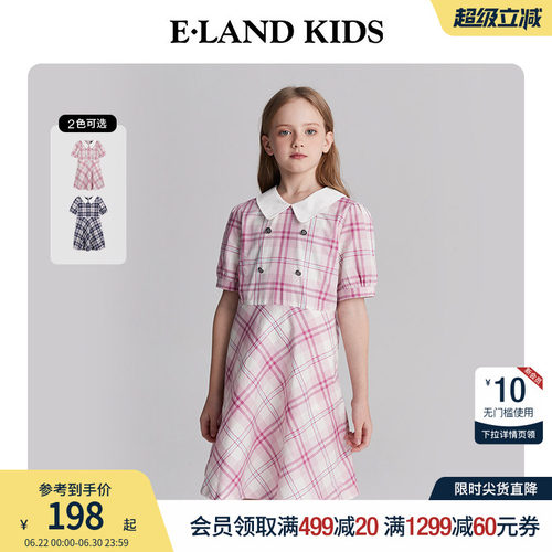 elandkids女童格子撞色连衣裙