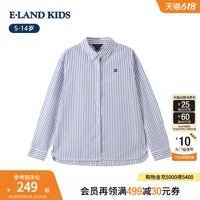 【100%棉】eland kids衣恋童装女童衬衫春秋季休闲学院风条纹上衣
