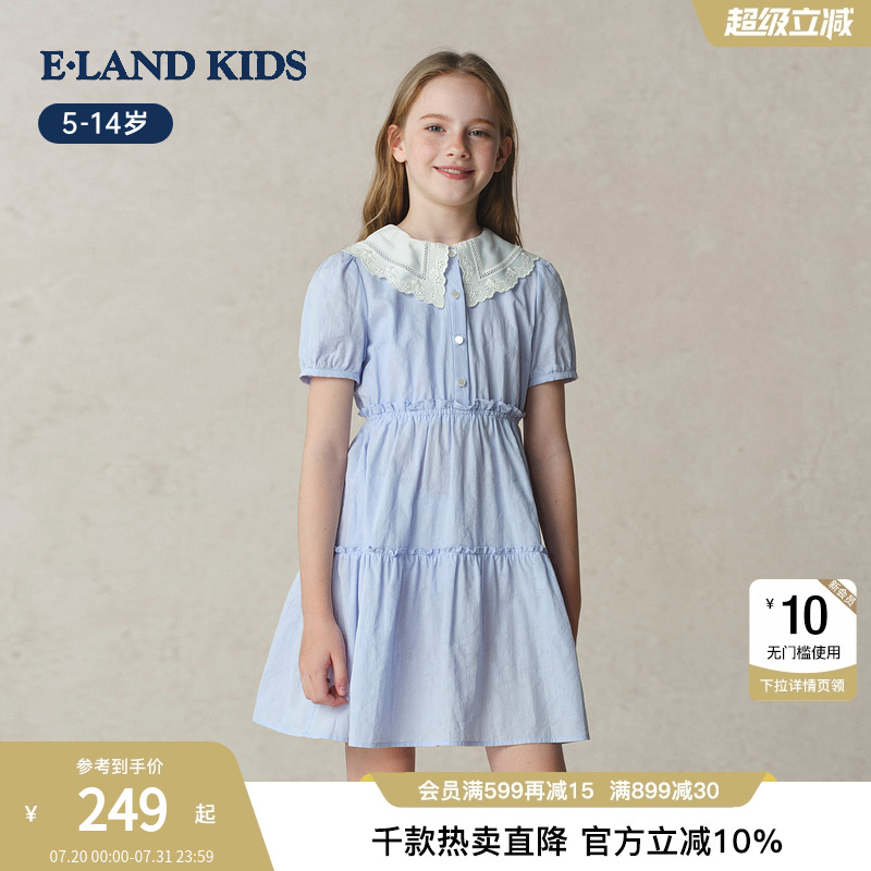 elandkids衣恋童装女童连衣裙