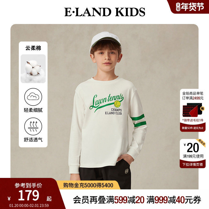 【云柔棉】eland kids衣恋童装男童T恤25年春秋休闲学院圆领长袖,童装/婴儿装/亲子装,T恤,淘宝优惠券,粉丝福利购,淘宝优惠卷