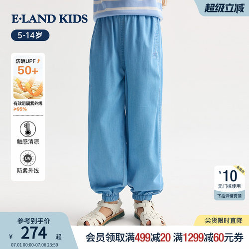 elandkids女童学院风牛仔束脚裤