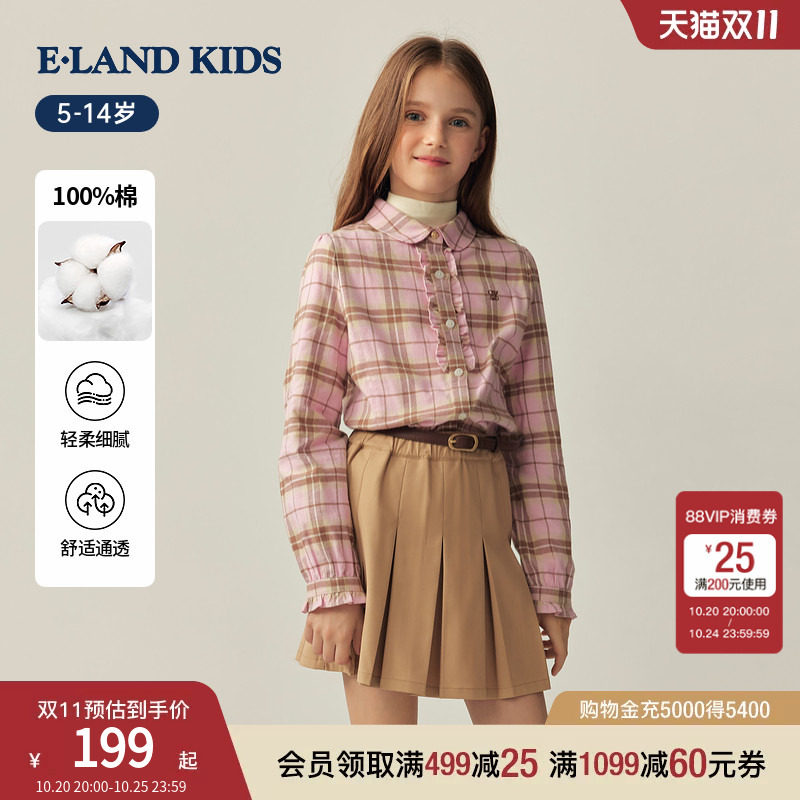 【100%棉】eland kids衣恋童装女童衬衫春秋季休闲学院风刺绣格子