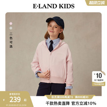 eland kids衣恋童装女童卫衣2025年春季新品学院风刺绣拉链连帽
