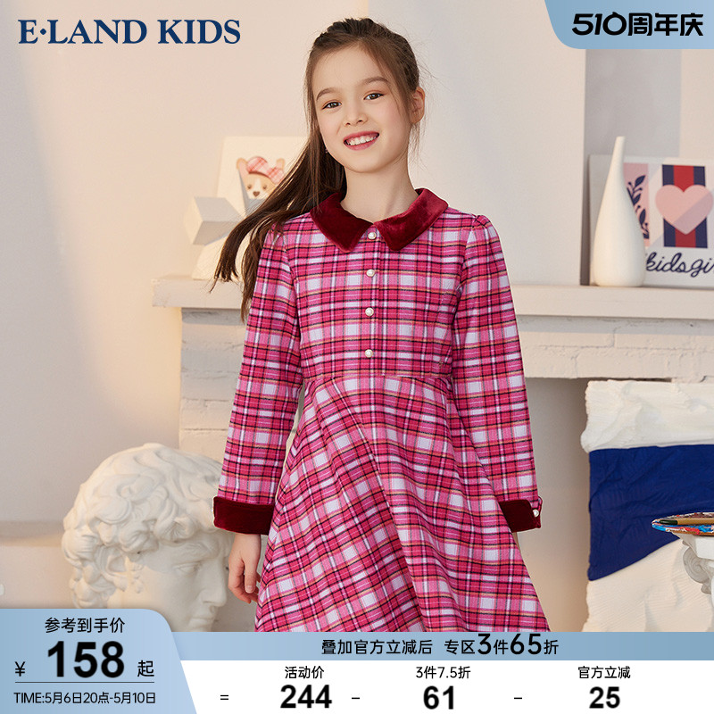 elandkids衣恋简约翻领撞色童装