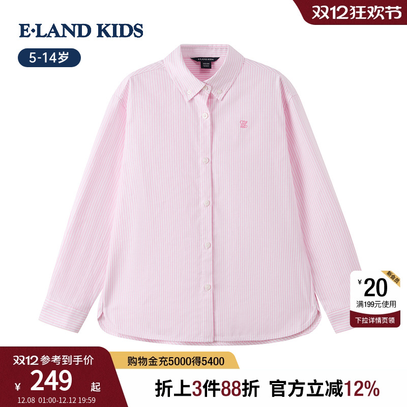 elandkids女童条纹翻领衬衫