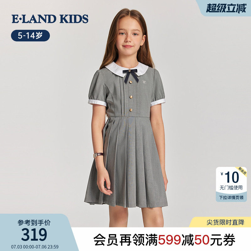 eland kids衣恋童装女童连衣裙26年夏新品学院风甜美翻领百褶裙子 - 实物图