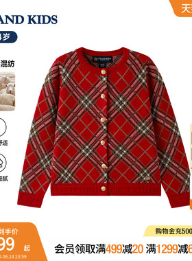 eland kids衣恋童装女童针织开衫26年春季新品英伦风格纹含绵羊毛