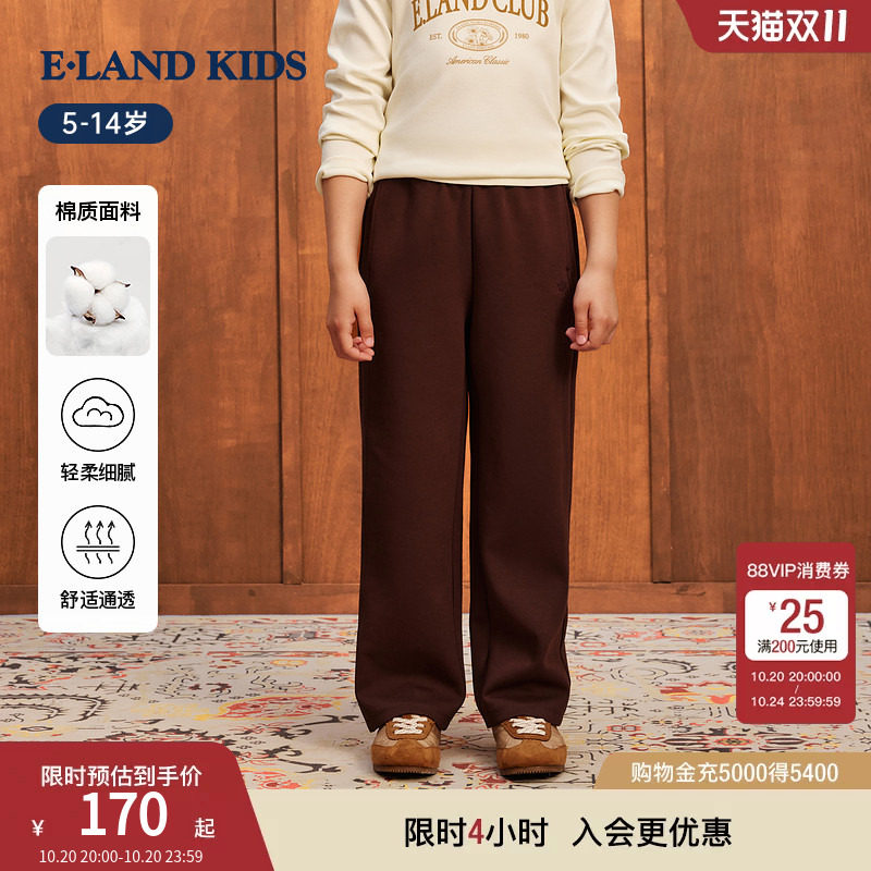 eland kids衣恋童装女童青少年休闲裤26秋冬新品学院风刺绣直筒裤