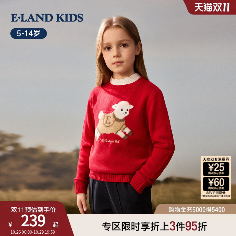 eland kids衣恋童装女童青少年针织衫26秋冬新品卡通提花圆领毛衣