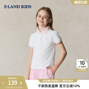 eland kids衣恋童装 女童T恤2025年夏新品 学院徽章刺绣棉质POLO衫