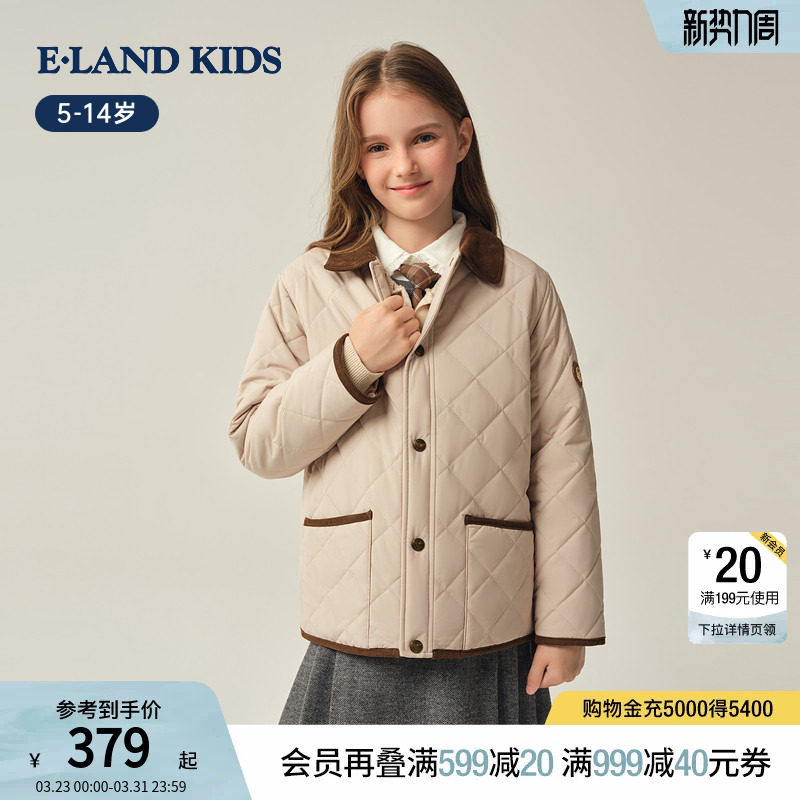 eland kids衣恋童装男童菱格翻领棉服秋冬季女童学院风棉衣