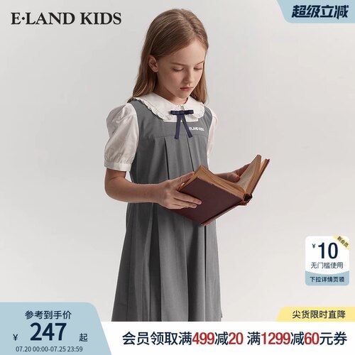 elandkids女童学院风连衣裙