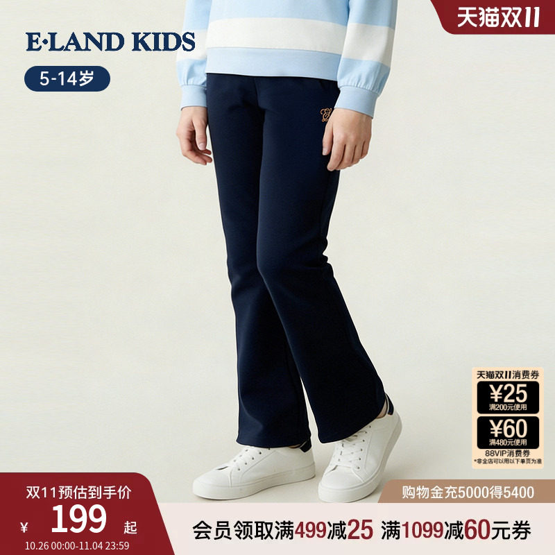 【加绒】eland kids衣恋童装女童休闲裤秋冬季学院风刺绣微喇裤