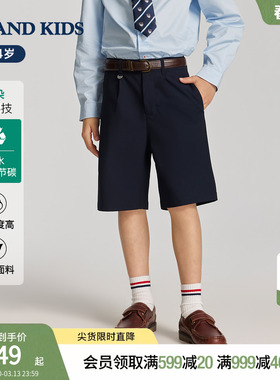 【零染黑科技】eland kids衣恋童装男童短裤26夏新品英伦风五分裤