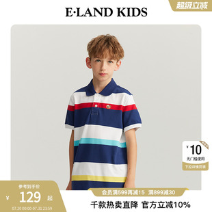 kids衣恋童装 夏季 eland 男童POLO衫 撞色条纹短袖 学院风儿童T恤衫