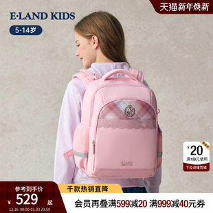 3年级书包 elandkids衣恋女童三防双肩包25年1 专利书包