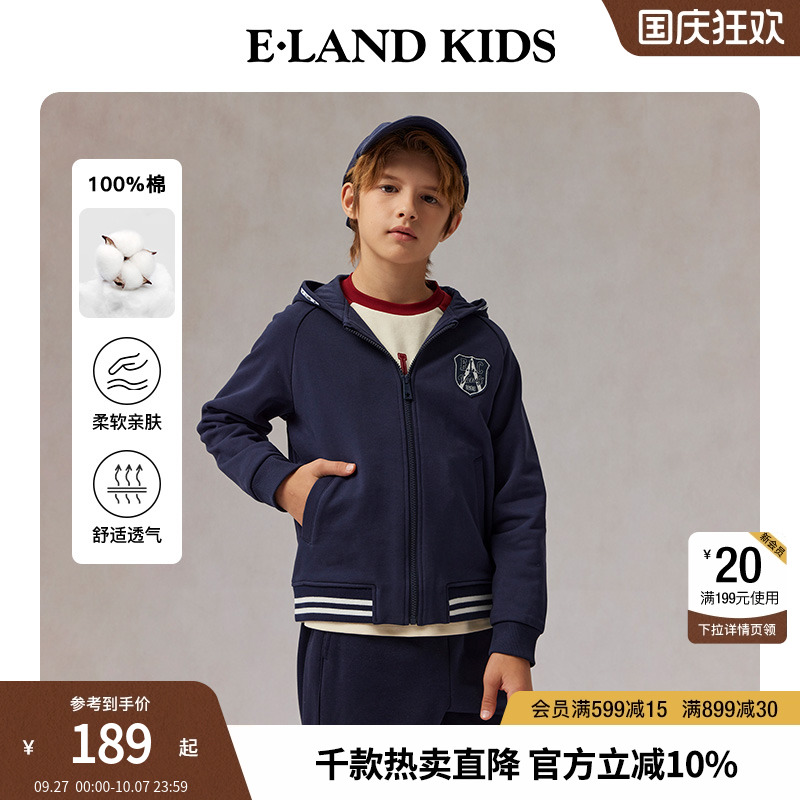 【100%棉】elandkids男女童外套