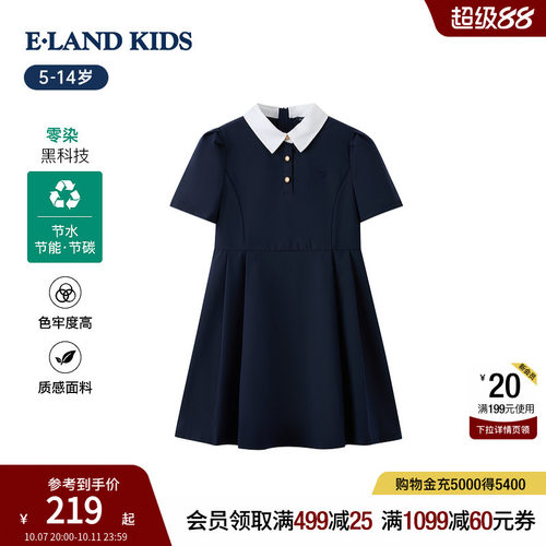 elandkids女童POLO领连衣裙