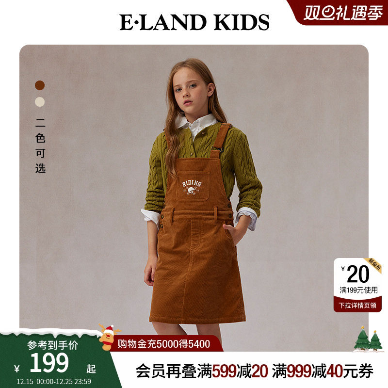 eland kids衣恋童装女童背带裙冬季新品复古休闲字母刺绣