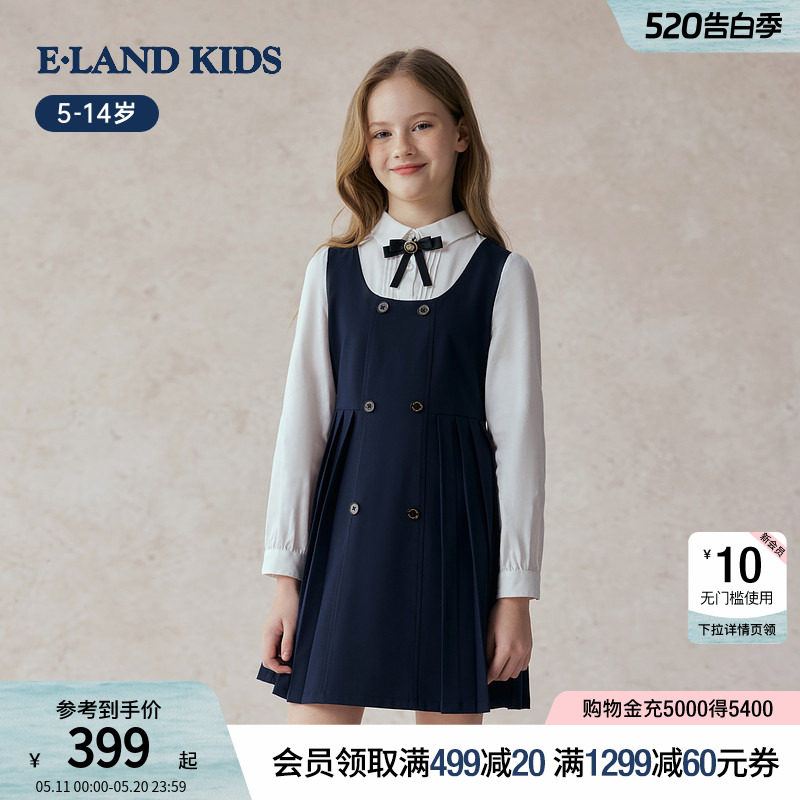 eland kids衣恋童装女童连衣裙春秋季裙子假两件礼服蝴蝶结