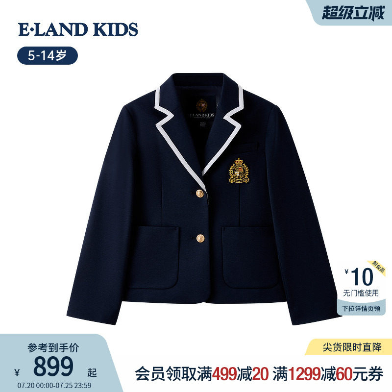 eland kids衣恋童装女童西装26秋冬新品英伦学院风平驳领西服外套