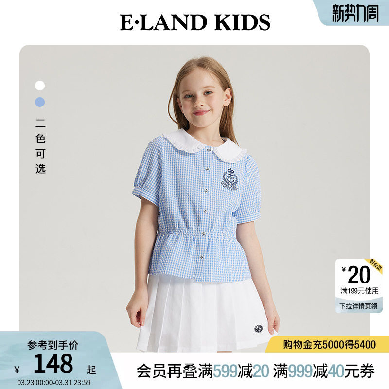 eland kids衣恋童装女童衬衫夏季miu系娃娃领学院风格子