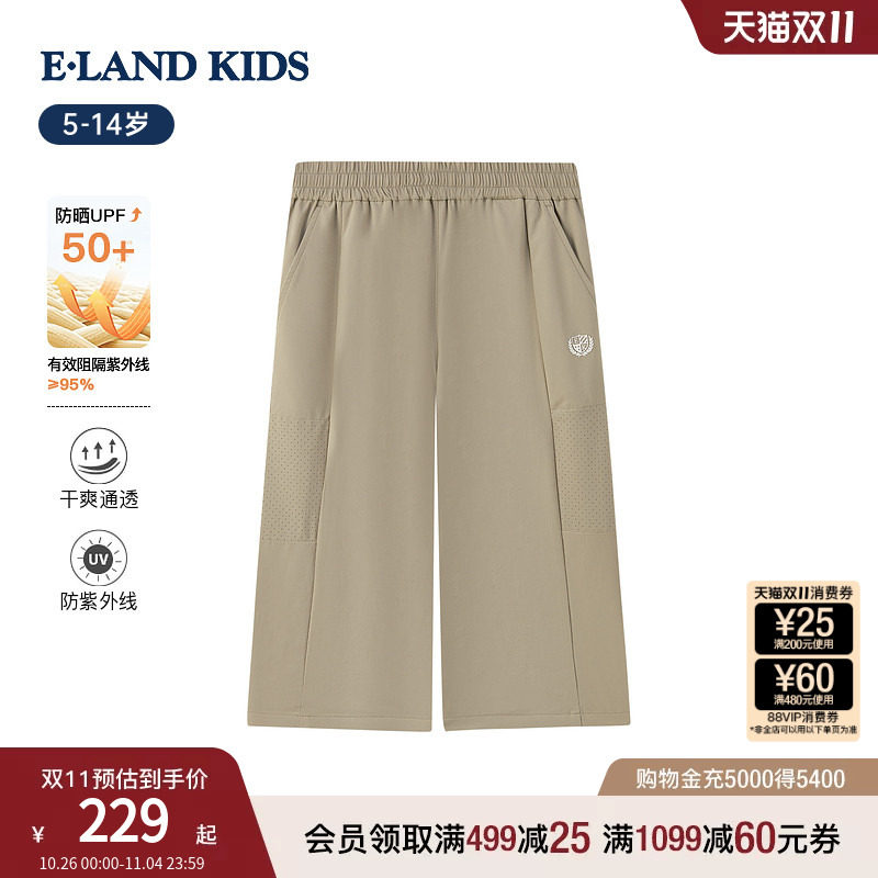 eland kids衣恋童装男童裤子26夏新品运动短裤学院风休闲裤七分裤