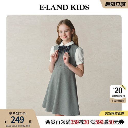 elandkids女童夏季拼色连衣裙