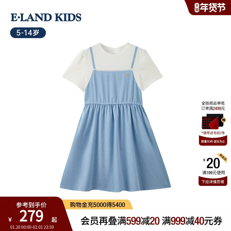 【冰氧吧】eland kids衣恋童装女童连衣裙25年夏新品假两件牛仔裙,童装/婴儿装/亲子装,连衣裙,淘宝优惠券,粉丝福利购,淘宝优惠卷