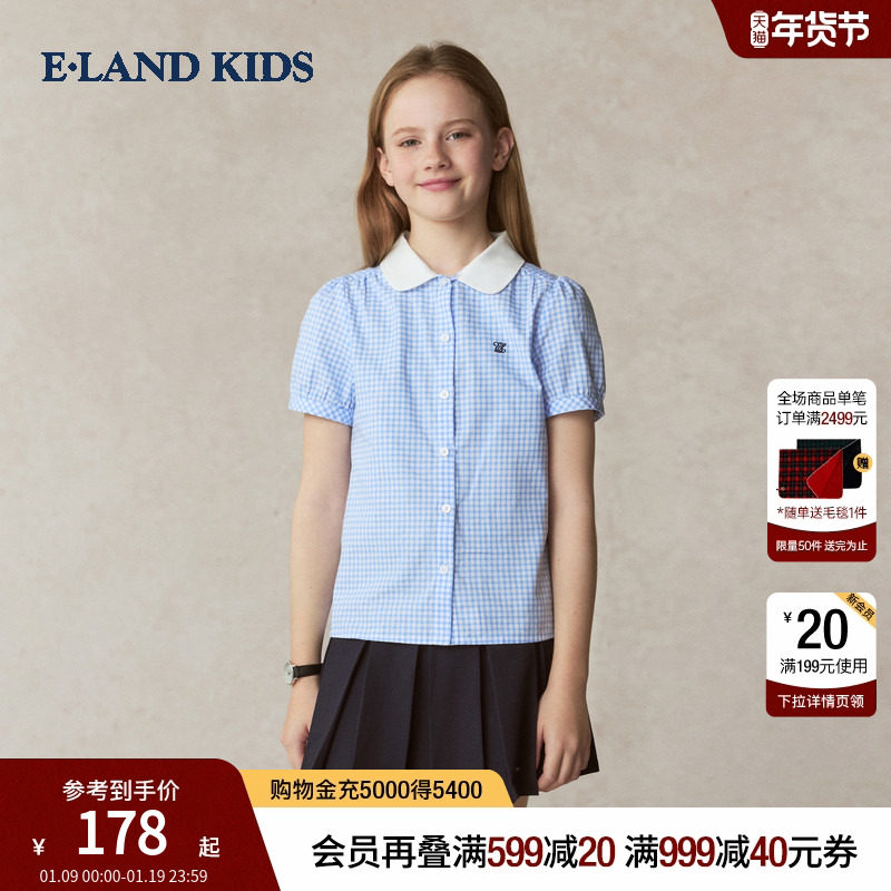 eland kids衣恋童装女童衬衫25年夏新品儿童娃娃领泡泡袖格子上衣