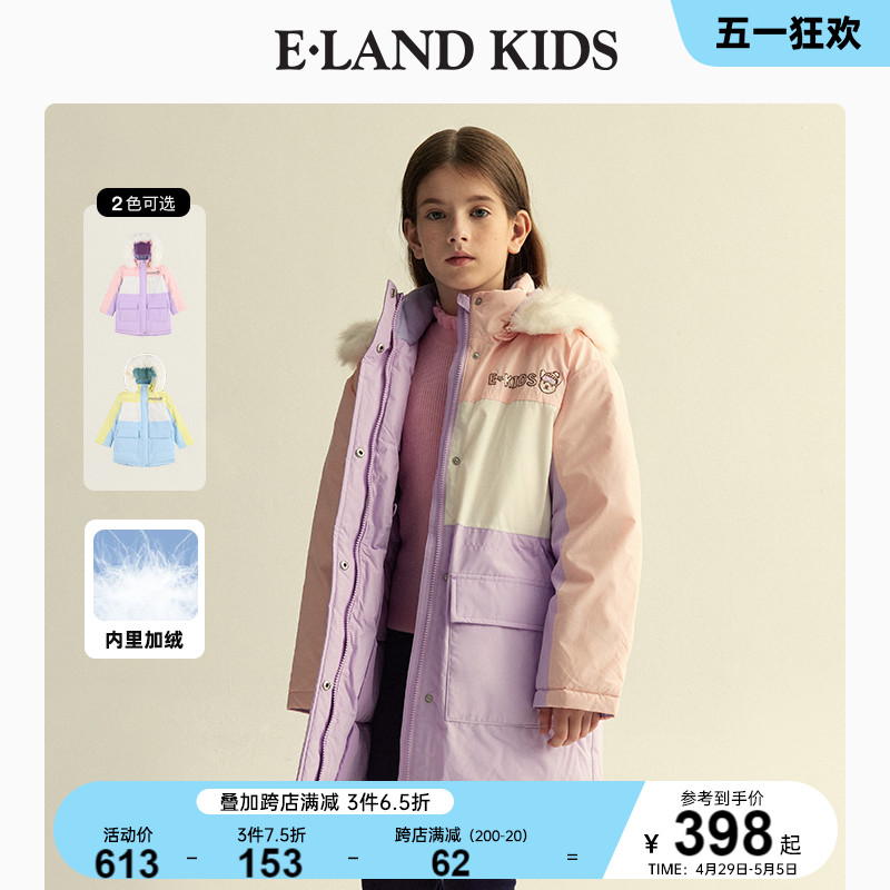 eland Kids衣恋童装冬季新品女童撞色工装风毛领羽绒服