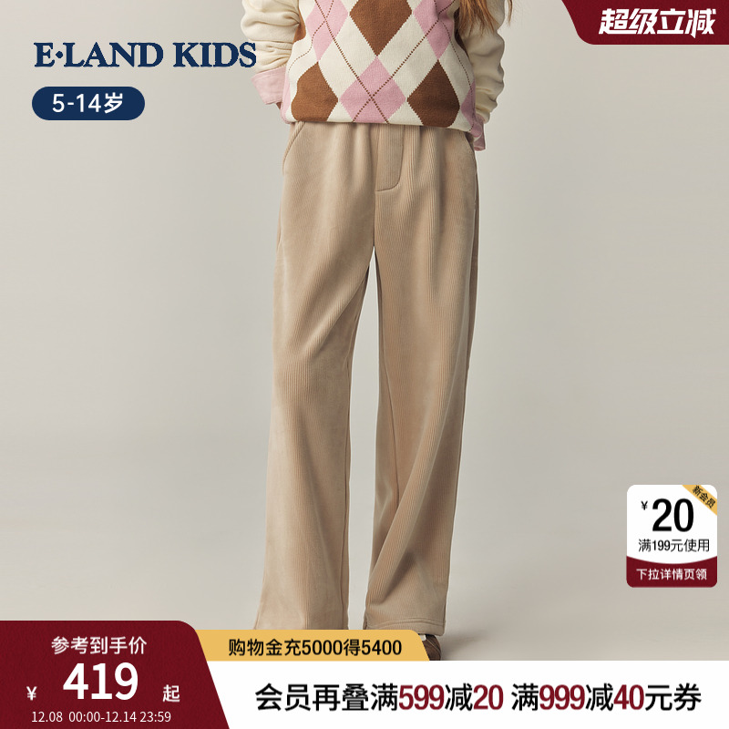 elandkids女童灯芯绒加绒休闲裤
