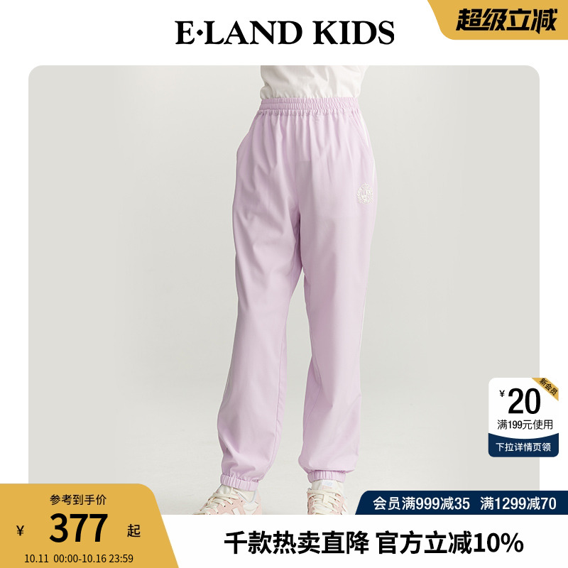 eland kids衣恋童装女童长裤松紧腰夏季甜美可爱休闲运动束脚裤