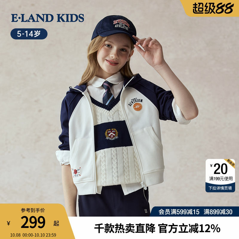 elandkids女童短版休闲卫衣外套