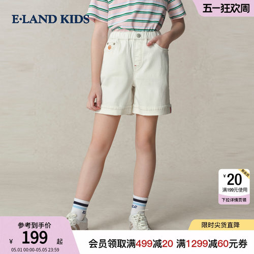 elandkids女童松紧腰牛仔短裤