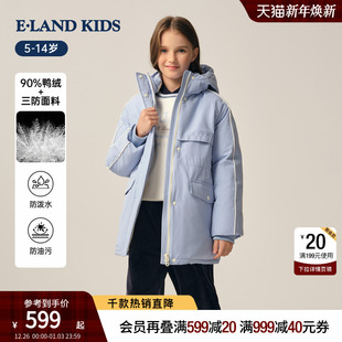 女童羽绒服25冬新品 kids衣恋童装 eland 连帽外套 90%羽绒&三防