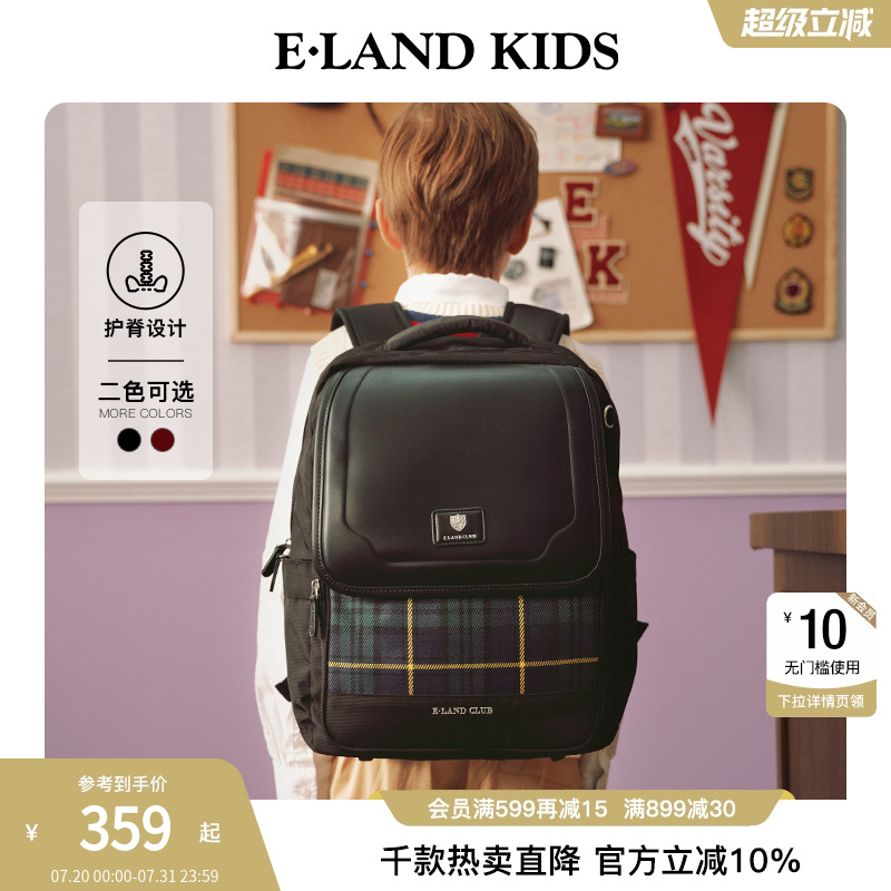 elandkids男女童学院风双肩书包