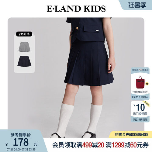 elandkids女童刺绣百褶半身短裙