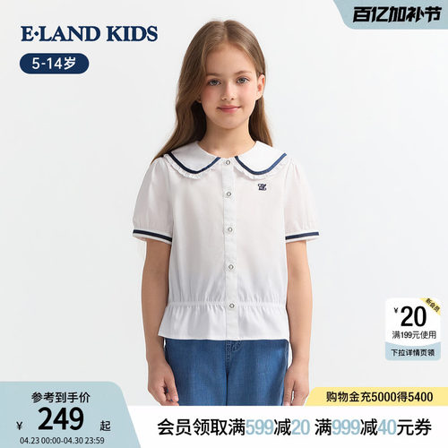 elandkids女童娃娃领抽褶衬衫