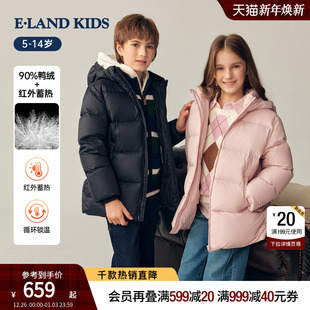 kids衣恋童装 eland 男女童连帽蓄热羽绒服25年冬新品 90%羽绒