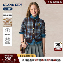eland kids衣恋童装女童针织衫2025年秋新品学院风开衫可露丽穿搭