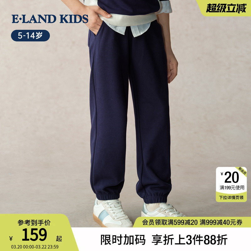 eland kids衣恋童装男童运动束脚裤春秋季休闲刺绣长裤运动