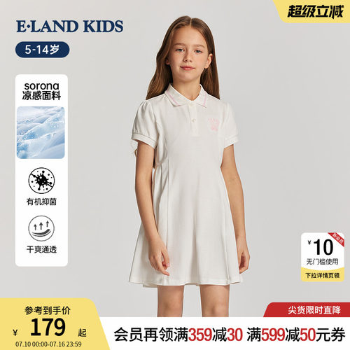 elandkids女童运动风刺绣连衣裙