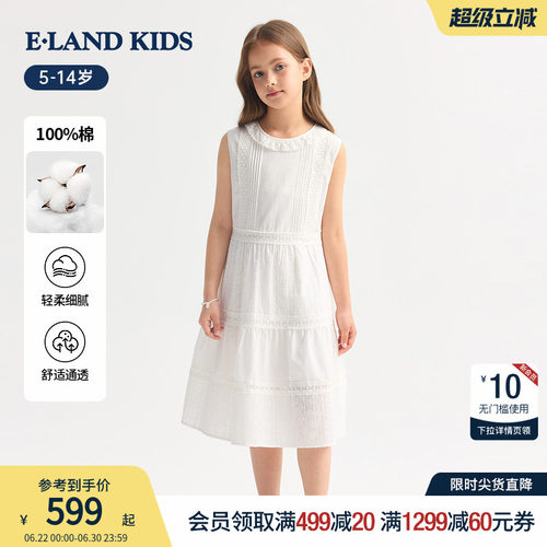 elandkids女童法式甜美连衣裙